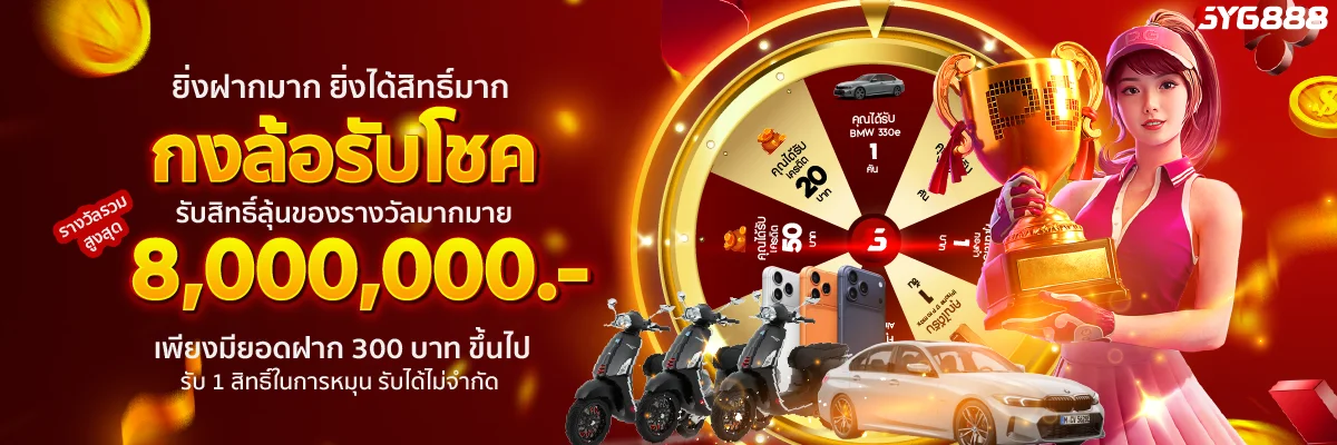 GYG888 สล็อตเว็บตรง รวมค่ายดังกว่า 50 ค่ายครบจบในเว็บเดียว